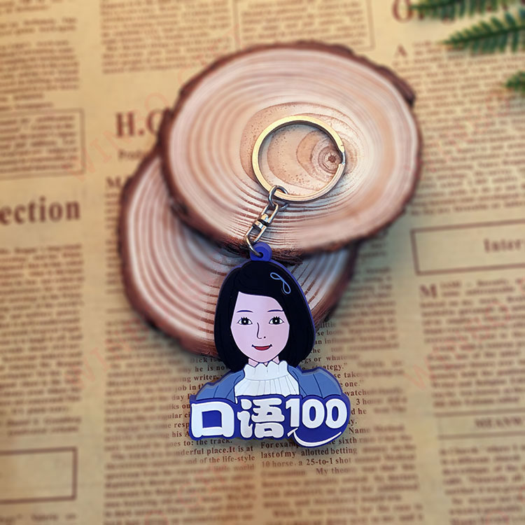 定制鑰匙扣為何要選軟膠材質(zhì)