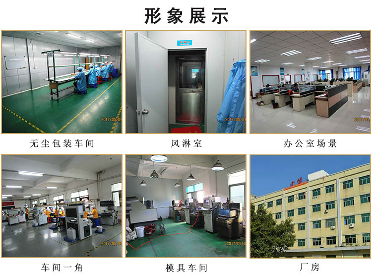 鑰匙扣生產(chǎn)設備及環(huán)境