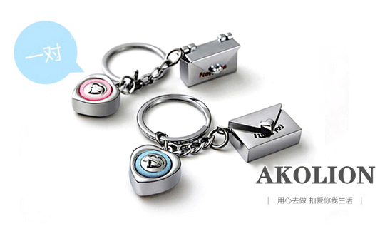 金屬禮品情侶汽車鑰匙扣