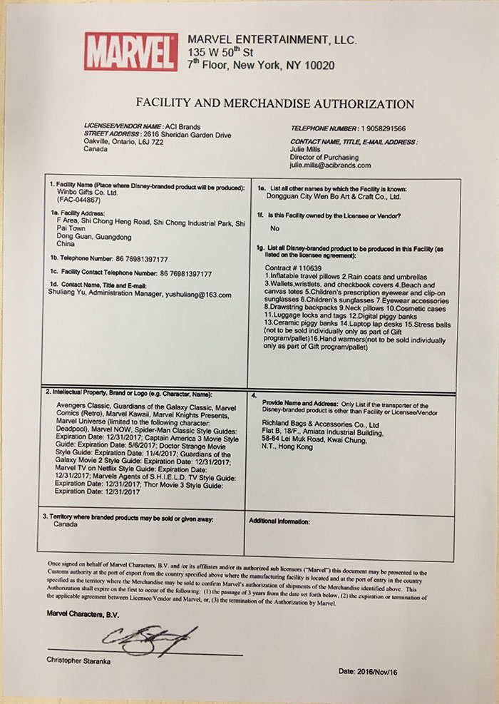 鑰匙扣漫威Marvel驗(yàn)廠認(rèn)證證書